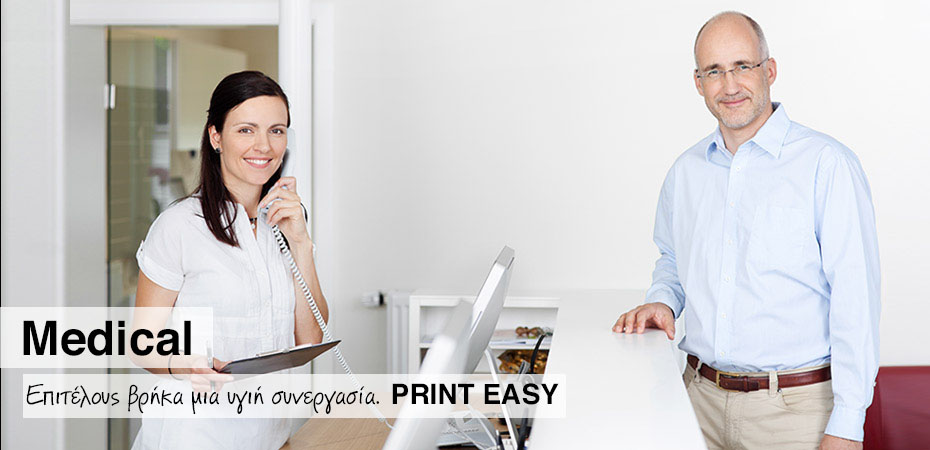 Ψηφιακές - γραφικές τέχνες | Print Easy